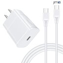 急速充電器 type-c Android 25W/3A スマホ USB-Cケーブル 1.83m 1本 QC3.0 アダプター アンドロイド 携帯 Galaxy ...