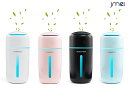 車載 加湿器 極静音 USB充電式 車載加湿器 コードレス 除菌 次亜塩素酸水対応 超音波加湿器 USB充電式 省エネ 静音 7色LEDライト 加湿器 卓上 ア...