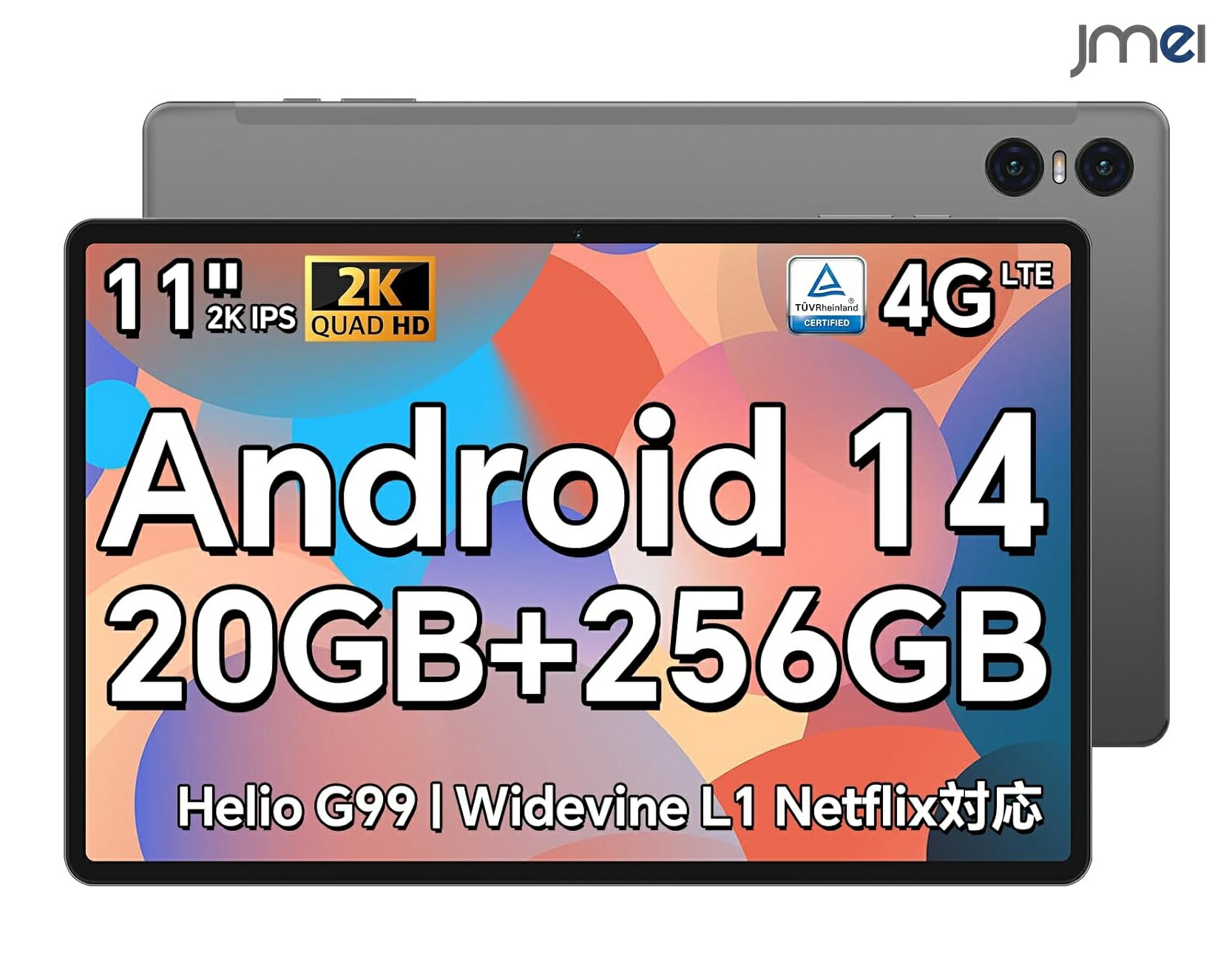タブレットAndroid タブレット 11インチ Android 14 タブレット 20GB RAM+256GB ROM+1TB拡張 G99 8コアCPU 2.2GHz 11 2K FHD IPS 2000 1200解像度 SIMフリー タブレット4G LTE+5GWiFi +20+0.3MP 8MPカメラ 18W PD急速充電+8000mAh+Type-C+BT5.2 入学 卒業 プレゼント
