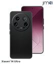 Xiaomi 14 Ultra ケース 耐衝撃 TPU TPU素材 全面保護 カメラ保護 擦り傷防止 軽量 薄型 米軍MIL規格取得 Xiaomi 14 Ult...