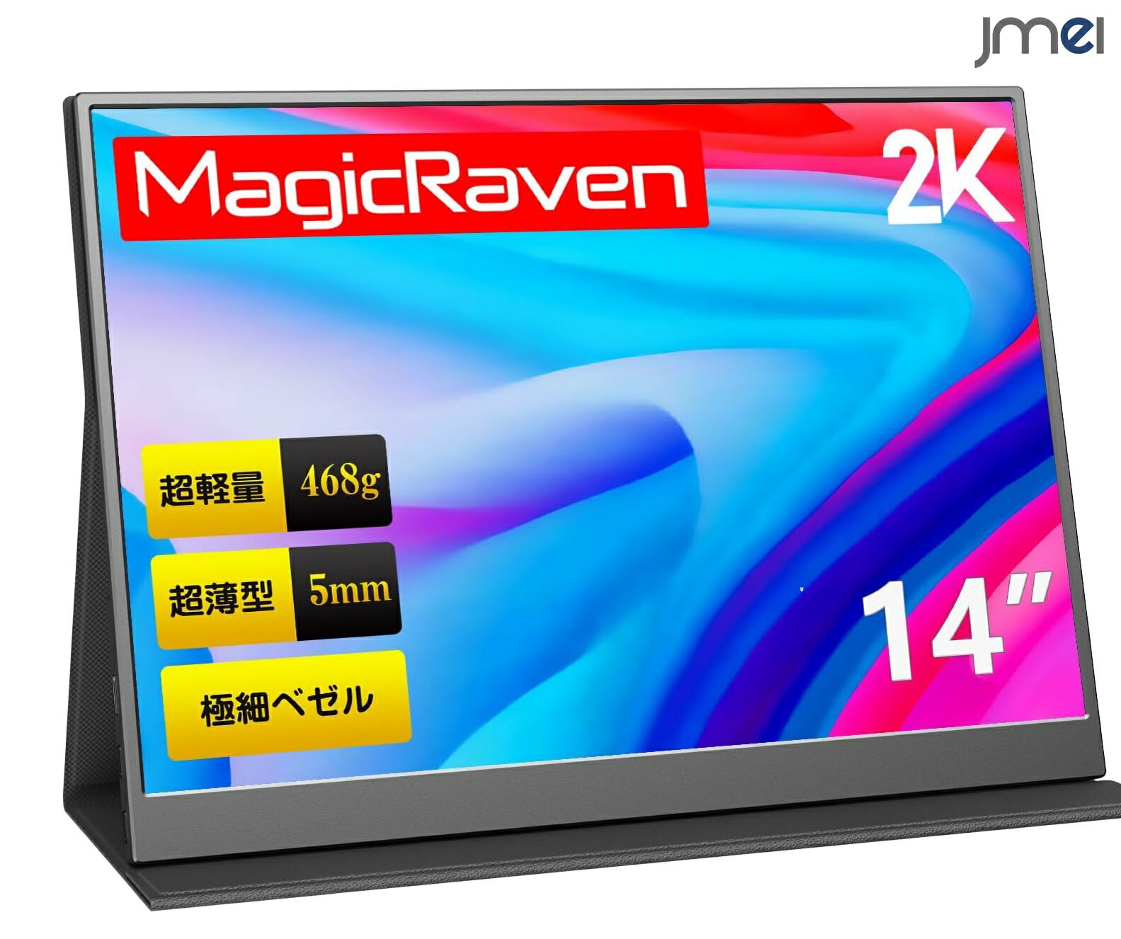 モバイルモニター 14インチ 2K解像度 ディスプレイ ポータブル 3:2画面比 IPSパネル 2160x1440P ゲームモニター 100%sRGB 330カンデラ HDRモード対応 マルチモニター 超薄型 軽量 持ち運び Typ…