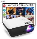 プロジェクター 小型 スマホ ミニプロジェクター 12000ルーメン WiFi Bluetooth5 ...