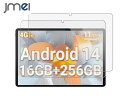 タブレット保護フィルム 強化ガラス 2枚セット 11インチ 用 フィルム 9H硬度 保護フィルム 指紋防止 HD高透過率 自動吸着 傷に強い 撥水撥油 反射低減 飛散防止 11インチ 対応 ガラスフィルム 送料無料 jmei スマホケース