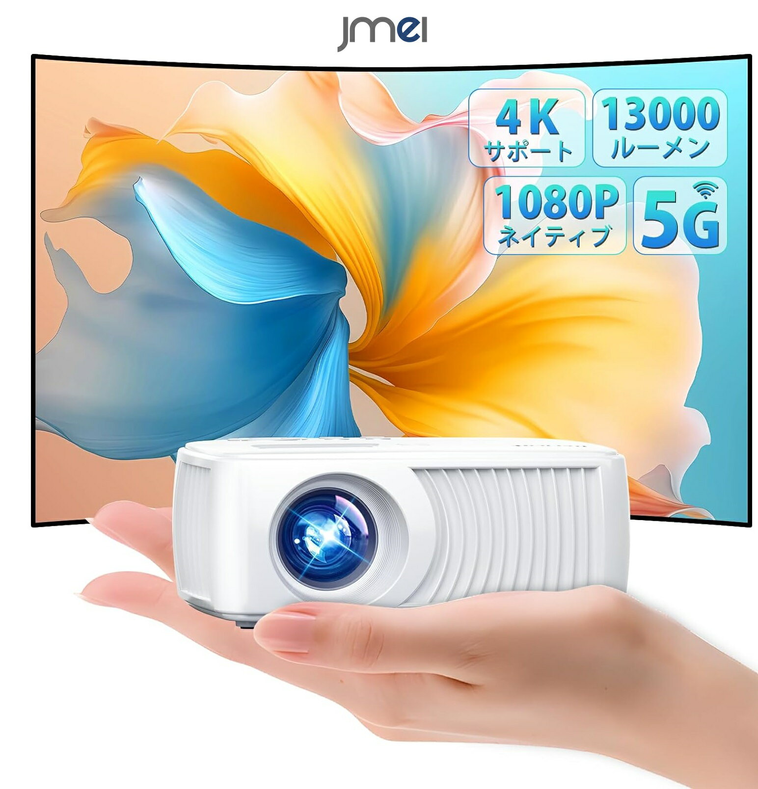 プロジェクタースクリーン プロジェクター 天井投影 小型 エプソン 13000ルーメン LM 高輝度 1080P 5GWiFi Bluetooth5.3 4K対...