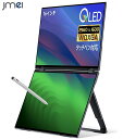 モバイルモニター タッチパネル 軽量 スタンド タッチペン対応 タッチペン ブルーライトカット タブレット 16インチ デュアルモニター QLED 2.5K 2...