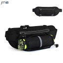 ランニングポーチ ペットボトル 揺れない ボトル ウエストポーチ ランニング ランニングポーチ ウエストポーチ かっこいい ランニングバッグ 作業用 メンズ レ...