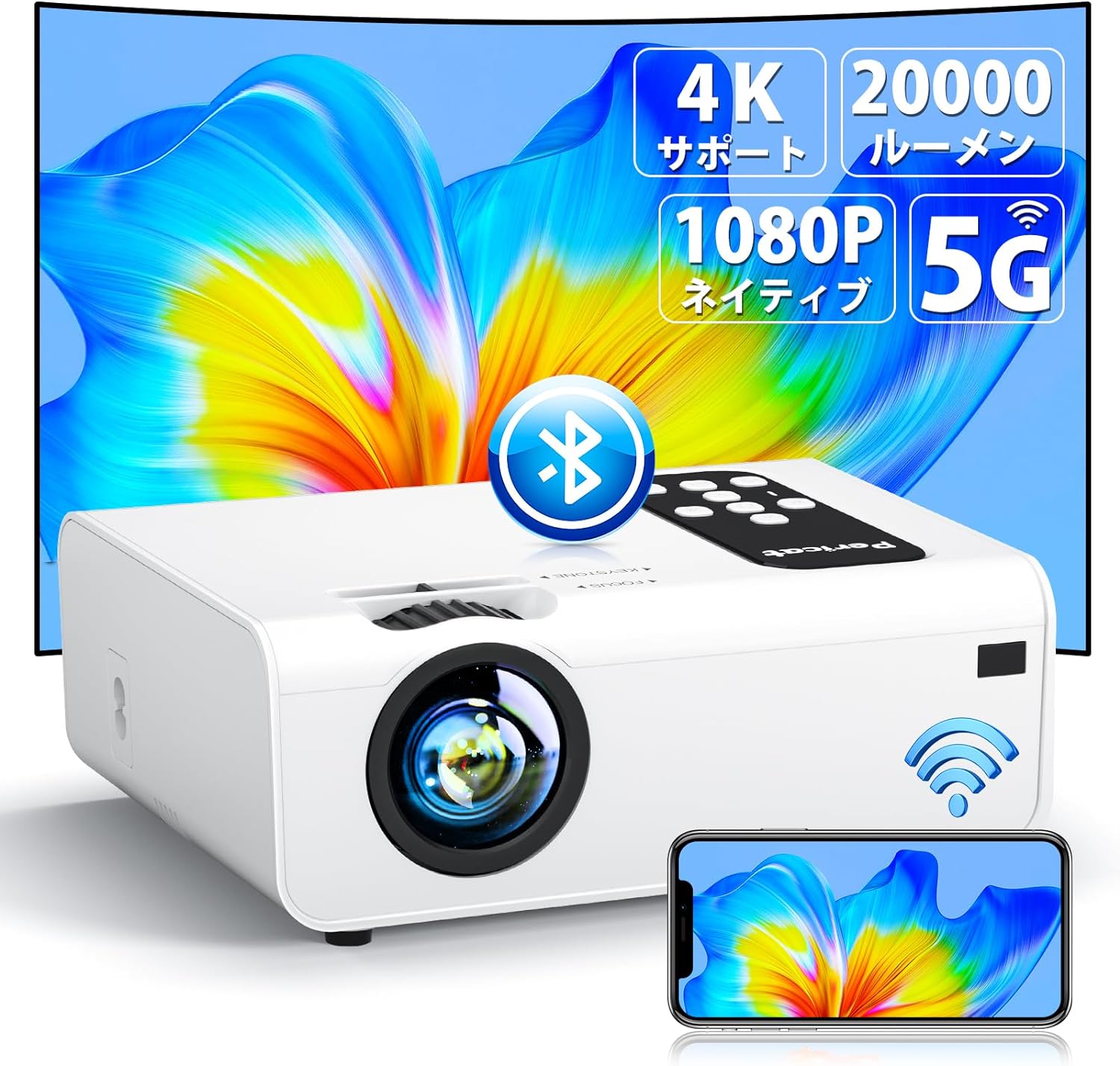 1080P ͥƥֲ ץ  ⵱ 20000LM 5G WiFi 4Kб 300   ۡץ HIFIԡ ۡॷ ŷ  ൡǽޥ ֥å ѥ TVStick PS5 DVDץ䡼 ³ 2000롼 jmei