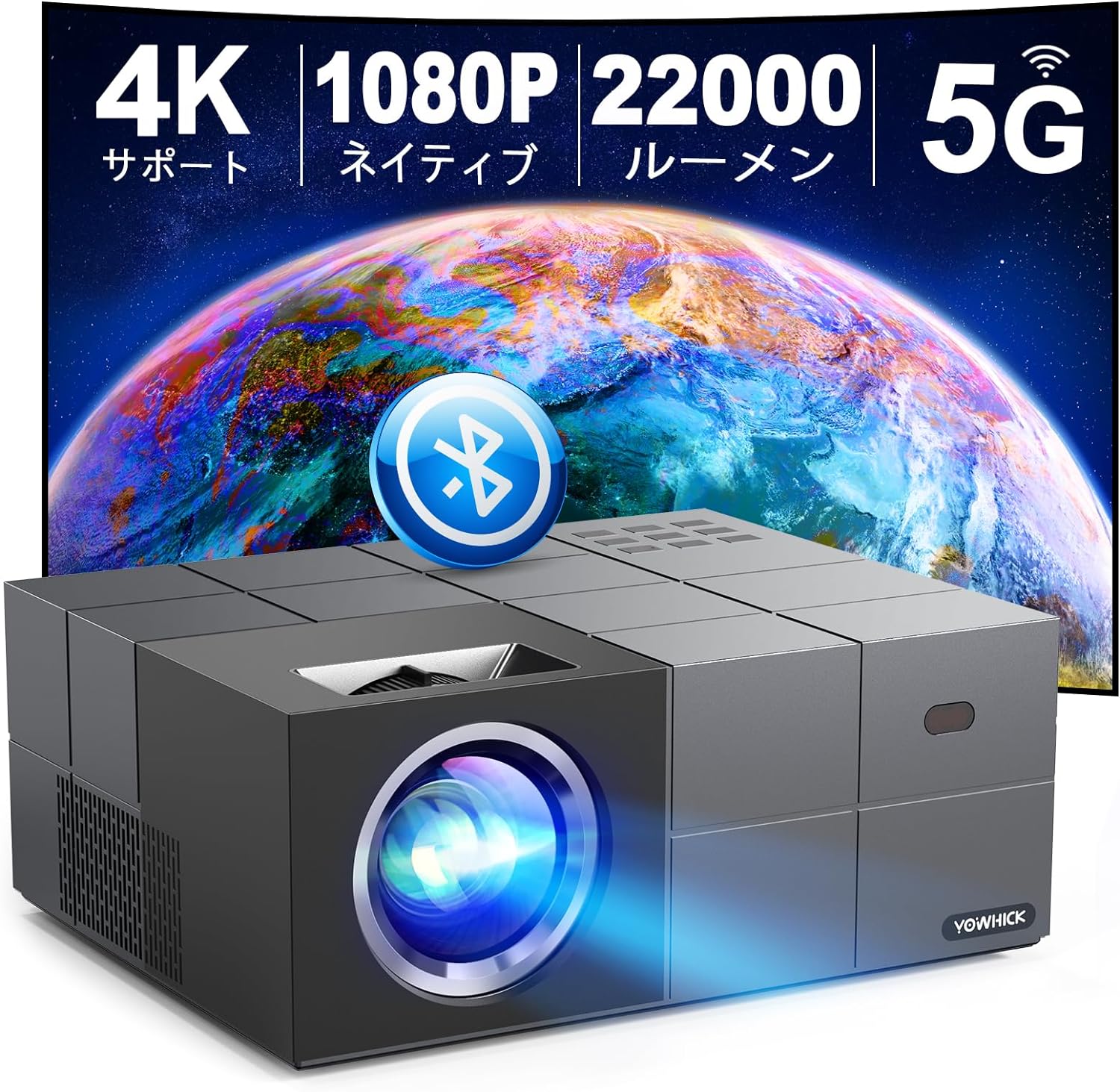 5G WiFi プロジェクター 小型 22000LM高輝度 