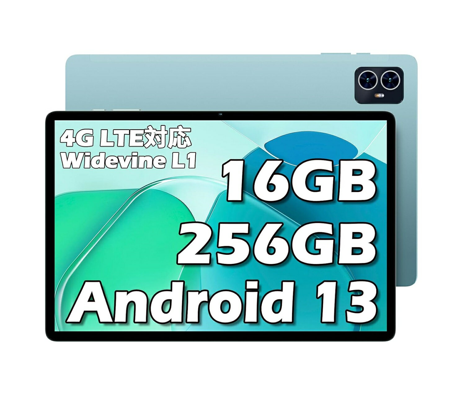 タブレット 10インチ タブレット 16GB+256GB+1