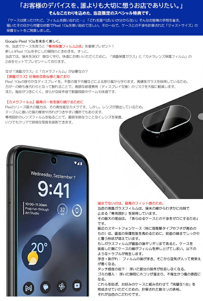 Pixel10a ケース ショルダー ストラップ クリア ガラスフィルム セット Google Pix...