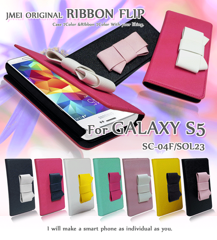 【GALAXY S5 SC-04F SCL23 ケース】JMEIオリ