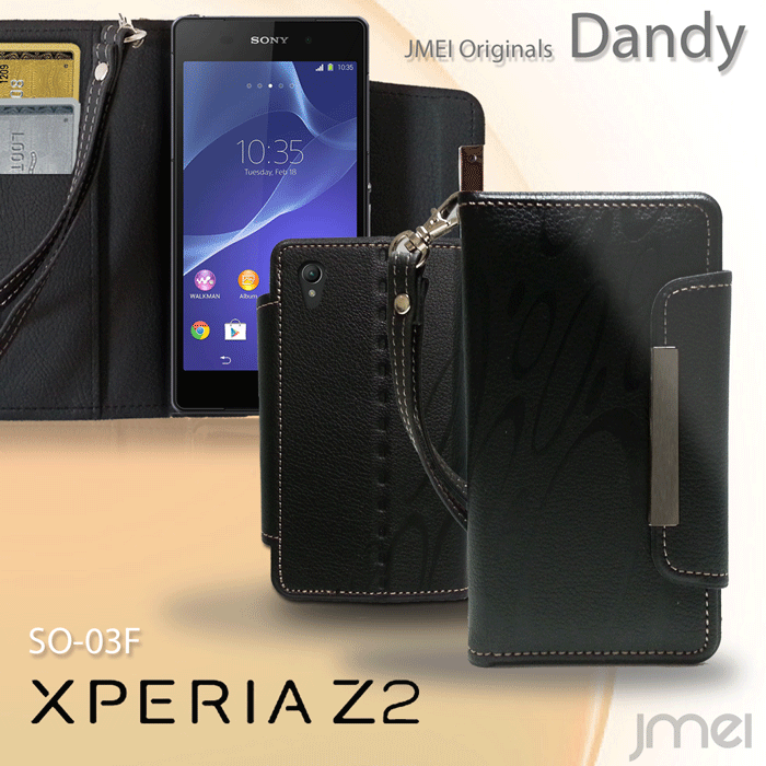 【XPERIA Z2 SO-03F ケース】レザー手帳ケース Dandy【エクスペリアz2 Xperiaz2 エクスペリア ゼット2 ワン スマホケース スマホ カバー スマホカバー docomo スマートフォン SO03F ドコモ 手帳】