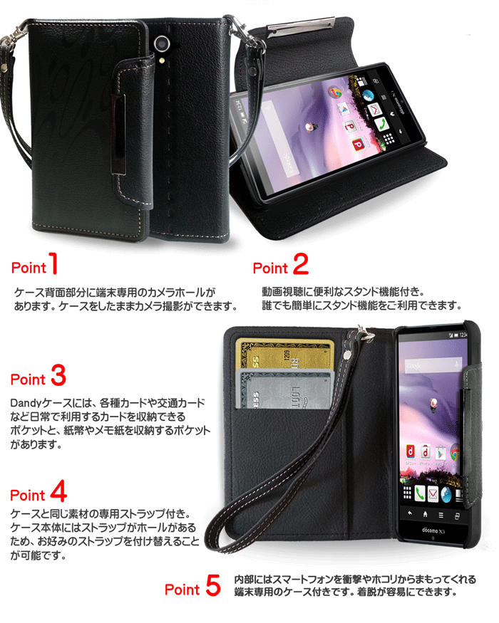 AQUOS ZETA sh−04f ケース 手帳型スマホケース 全機種対応 可愛い スマホスタンド マグネット かわいい 携帯ストラップ おしゃれ 落下防止 携帯ケース ブランド メール便 送料無料・送料込み シムフリースマホ