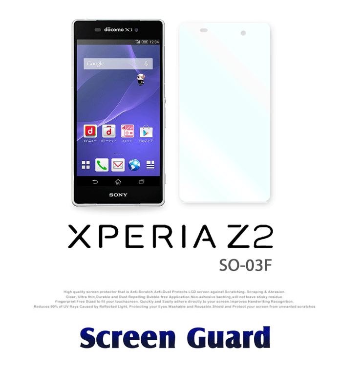 XPERIA Z2 SO-03F A SO-04E acro HD SO-03D IS12S 2枚セット 保護フィルム 液晶保護 保護シート エクスペリアz2