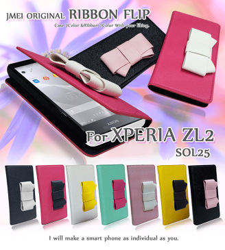 XPERIA ZL2 SOL25 スマホケース 手帳型 全機種対応 リボン 可愛い ベルトなし おしゃれ かわいい 携帯ケース 手帳型 ブランド メール便 送料無料・送料込み 手帳 機種 simフリー スマホ