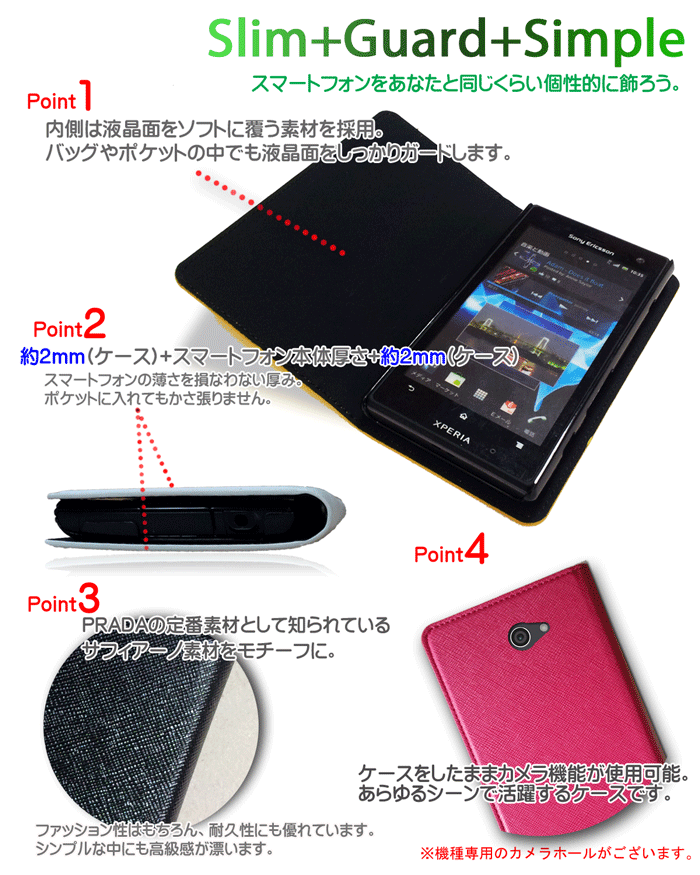 手帳型 スマホケース デコ 全機種対応 花 モチーフ 可愛い おしゃれ 携帯ケース ブランド ベルトなし メール便 送料無料・送料込み フラワー デイジー simフリー スマホ モバイルケース 手帳 機種 XPERIA ZL2 SOL25