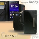 URBANO L03 Jo[ U[蒠Jo[ DandyAo[m URBANO03 P[X X}z Jo[ X}zJo[ au X}[gtH G[[ 蒠^ v 2014 ăf