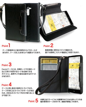 lgl24 ケース 携帯ケース スマホカバー isai vl lgv31 手帳型ケース LGV31 FL LGL24 au 手帳カバー 全機種対応 スマホ スマートフォン レザー カード収納 スマホケース 人気 メール便送料無料