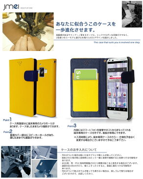 スマホカバー AQUOS PHONE ZETA SH-02E ケース 手帳 閉じたまま通話 携帯ケース 手帳 ブランド スマホケース 手帳型 ベルトあり マグネット ホールド メール便 送料無料・送料込み シムフリースマホdocomo SH02E ドコモ