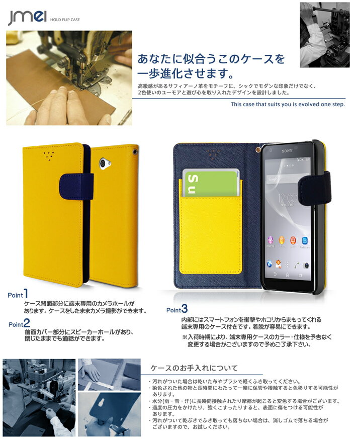 手帳型 スマホケース ブランド ボタン 手帳型スマホケース 全機種対応 可愛い おしゃれ ペア カップル カード収納 メール便 送料無料・送料込み XPERIA ZL2 SOL25 閉じたまま