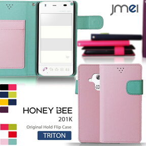 【HONEY BEE 201K 101K ケース】JMEIオリジナルホールドフリップケース TRITON【HoneyBee ハニービー ハニー ビー スマホケース スマホ カバー スマホカバー スマートフォン 201Kケース カバー ソフトバンク beeケース softbank レザー 手帳】