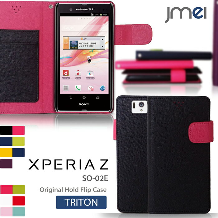 XPERIA Z SO-02E P[X U[ 蒠^P[X GNXyAz X}z Jo[ docomo X}[gtH X}zP[X X}zJo[ SO02E hR 蒠