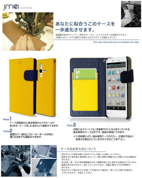 スマホケース 手帳型 全機種対応 ディズニー PANTONE6 ケース 200SH Disney Mobile DM014SH 手帳 閉じたまま通話 携帯ケース 手帳 ブランド スマホケース 手帳型 ベルトあり マグネット ホールド メール便 送料無料・送料込み simフリー スマートフォン