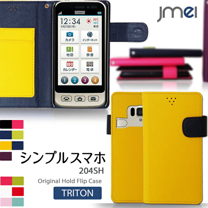 ץ륹ޥ 204SH С ۡɥեåץС TRITONޥ С ޥۥС ޡȥե  softbank եȥХ 쥶 Ģ