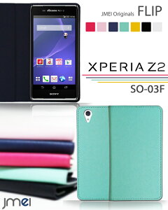 ӥ Ģ ڥꥢ ޥۥ ֥ ٥Ȥʤ Ģޥۥ б İ ᡼ ̵ Ģ  simե꡼ ޥ XPERIA Z2 SO-03F å2 docomo SO03F ɥ