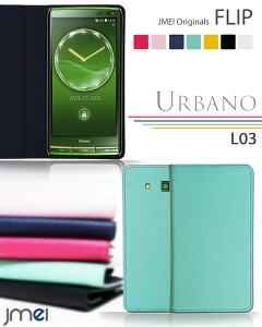 URBANO L03 KYY23 au ޡȥե С urbano ॱ ̵ 襤 С ޥ ӥС ޥۥС 桼 ᡼̵