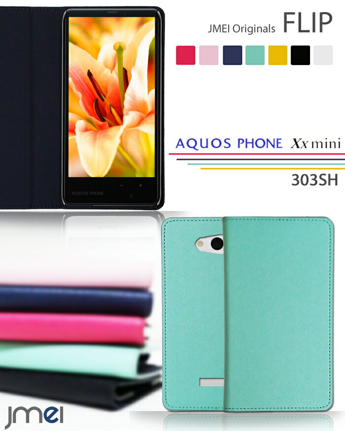 AQUOS PHONE Xx mini 303SH  ե ֥륨å ߥ mini եȥХ ޥۥ ޥ С ޥۥС ޡȥե 쥶 Ģsoftbank 303sh ĢСפ򸫤