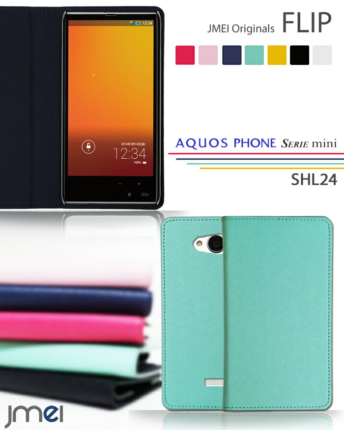 aquos phone serie mini shl24 カバー 携帯ケース 手帳型 スマホケース ブランド ベルトなし 手帳型スマホケース 全機種対応 可愛い おしゃれ メール便 送料無料・送料込み 手帳 機種 simフリー スマホ ペア カップル