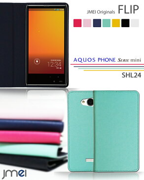 aquos phone serie mini shl24 カバー 携帯ケース 手帳型 スマホケース ブランド ベルトなし 手帳型スマホケース 全機種対応 可愛い おしゃれ メール便 送料無料・送料込み 手帳 機種 simフリー スマホ ペア カップル