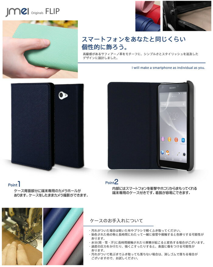 携帯ケース 手帳型 スマホケース ブランド ベルトなし 手帳型スマホケース 全機種対応 可愛い おしゃれ メール便 送料無料・送料込み 手帳 機種 simフリー スマホ ペア カップル XPERIA ZL2 SOL25