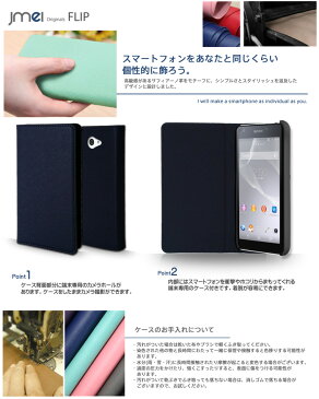 携帯ケース 手帳型 スマホケース ブランド ベルトなし 手帳型スマホケース 全機種対応 可愛い おしゃれ メール便 送料無料・送料込み 手帳 スマホ ペア カップル 機種 simフリー XPERIA ZL2 SOL25