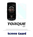 【TORQUE G01】2枚セット!指紋防止光沢保護フィルム【保護シート トルク ケース カバー スマホケース スマホ カバー スマホカバー au スマートフォ...