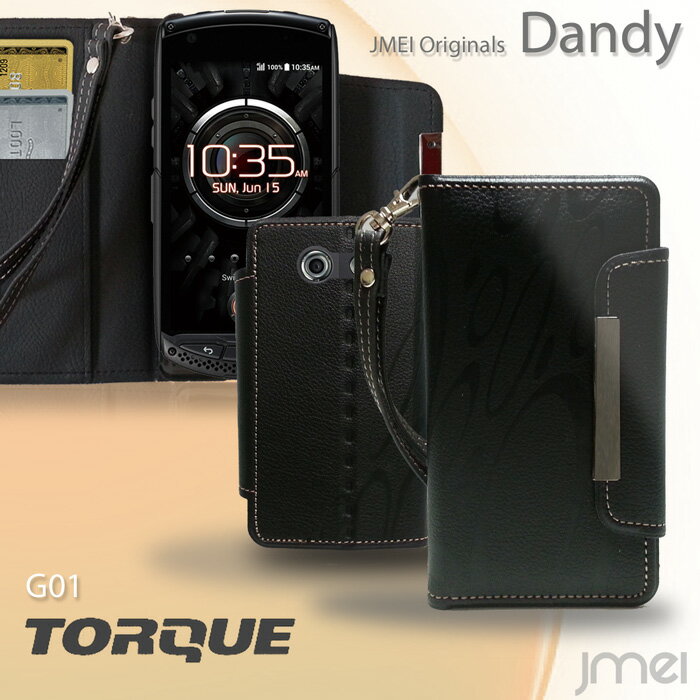 au torque g01 カバー torque g01 ケース au スマートフォン カバー 手帳型 携帯ケース 携帯カバー レザー スマホカバー 全機種対応 トルク メール便送料無料
