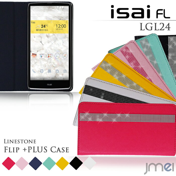 isai FL LGL24 LGL22 Optimus it L-05E L-05D G2 L-01F Gpro L-04E LIFE L-02E G L-01E LGL21 PRADA Phone by LG L-02D LTE L-01D bright L-07C ケース JMEIオリジナルラインストーンフリップ PLUS スマホケース スマホ カバー スマホカバー スマートフォン デコ