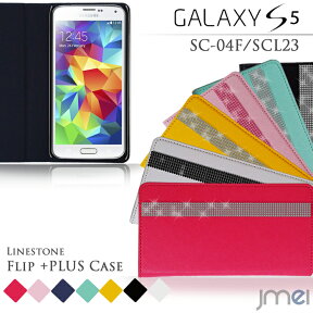 GALAXY S5 SC-04F SCL23 J SC-02F S4 SC-04E S3α SC-03E S3 SC-06D NEXUS SC-04D S2 LTE SC-03D SC-02C Progre SCL21 WiMAX ISW11SC ケース JMEIオリジナルラインストーンフリップ+PLUS スマホケース スマホ カバー スマホカバー スマートフォン docomo au ドコモ