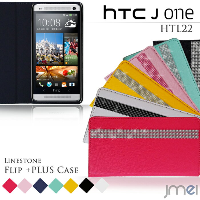 HTC J One HTL22 Butterfly HTL21 ISW13HT INFOBAR 