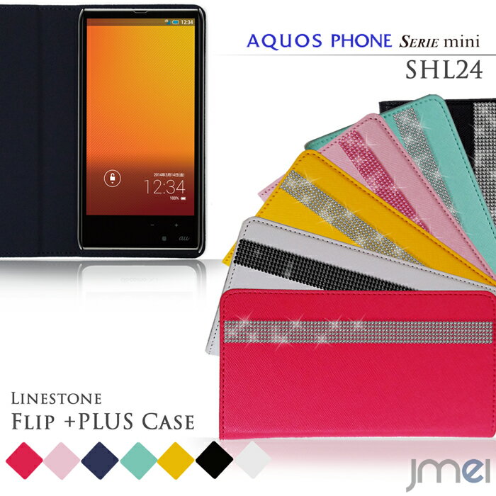 AQUOS PHONE Xx 304SH mini 303SH 302SH 206SH 203SH 106SH SERIE SHL25 mini SHL24 SHL23 SHL22 SHL21 ISW16SH ZETA SH-04F SH-01F SH-06E SH-02E SH-09D カバー JMEIオリジナルラインストーンフリップ PLUS ケース スマホ スマホカバー スマートフォン デコ