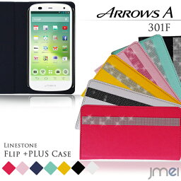 手帳型 スマホケース デコ 全機種対応 ARROWS A 301F カバー ラインストーンフリップ+PLUSアローズa arrowsa アローズ アローズs カバー 301Fケース スマホ カバー スマホカバー softbank スマートフォン ソフトバンク 手帳 レザー デコ