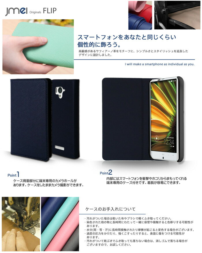 携帯ケース 手帳型 スマホケース ブランド ベルトなし 手帳型スマホケース 全機種対応 可愛い おしゃれ メール便 送料無料・送料込み 手帳 機種 simフリー スマホ ペア カップル aquos serie shl25 ケース 手帳型 aquos 保護フィルム ガラスフィルム