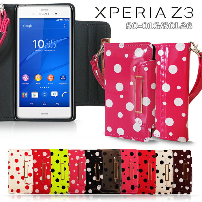 yXPERIA Z3 SO-01G SOL26 P[Xzhbg蒠P[XyGNXyAz3 Xperiaz3 GNXyA [bg3 X[ X}zP[X X}z Jo[ X}zJo[ docomo X}[gtH SO01G au G[[ softbank \tgoN hR ʁz