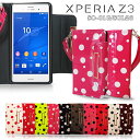 XPERIA Z3 SO-01G SOL26 カバー ドット手帳カバーエクスペリアz3 Xperiaz3 エクスペリア ゼット3 スリー ケース スマホ カバー スマホカバー docomo スマートフォン SO01G au エーユー softbank ソフトバンク ドコモ 水玉