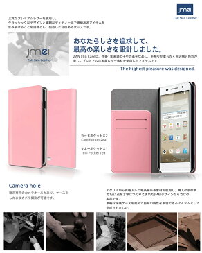 スマホケース 手帳型 全機種対応 本革 ベルトなし レザー 携帯ケース 手帳型 ブランド 手帳 機種 送料無料・送料込み スマホカバー simフリー スマートフォン STREAM S 302HW ストリーム エス Y!mobile ymobile ワイモバイル エーユー