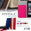 XPERIA Z1 SO-01F SOL23 ܳ JMEIꥸʥ쥶եåץС ZANڥڥꥢz1 Xperiaz1 ڥꥢ å1  ޥۥ ޥ С ޥۥС docomo ޡȥե SO01F au 桼 ɥ Ģ 쥶