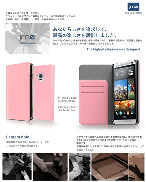 スマホケース 手帳型 全機種対応 本革 ベルトなし HTC J One HTL22 カバー 本革 レザーフリップカバー ZANHTCJ HTCJOne エイチティーシー ワン スマホ カバー スマホカバー au スマートフォン エーユー KDDI スマフォカバー 手帳