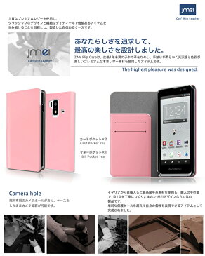 【SH-03F スマートフォン for ジュニア2 SH-05E ジュニア ケース】本革 JMEIオリジナルレザーフリップケース ZAN【スマジュニ ジュニアケータイ SH05E SH03F カバー スマホケース スマホ カバー キッズケータイ docomo ドコモ 手帳】