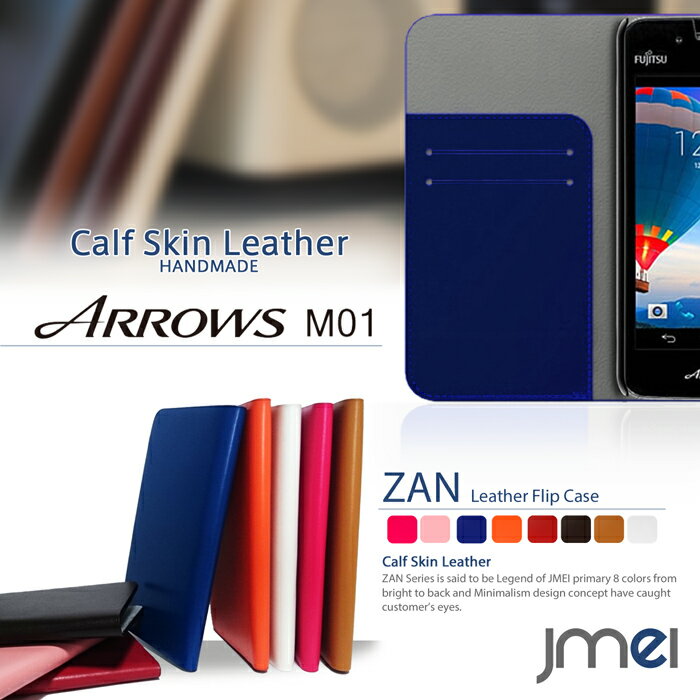 ޥۥ Ģ б ܳ ٥Ȥʤ 쥶 ӥ Ģ ֥ Ģ  ̵ ޥۥС simե꡼ ޡȥե ARROWS M01   01 AEON Mobile 󥹥ޥ  Х